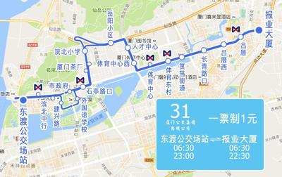 廈門到濟南多少公里