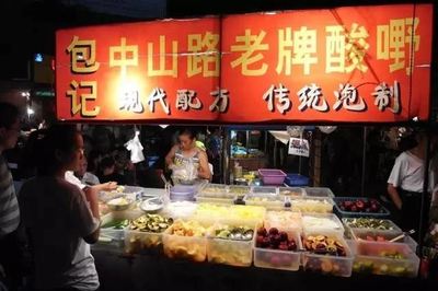香港有名小吃