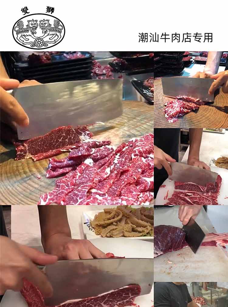廣州牛肉