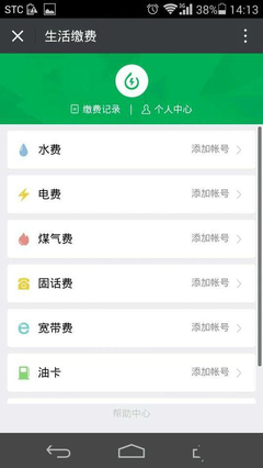 上海市水費(fèi)查詢電話