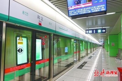 北京永定門外地鐵站