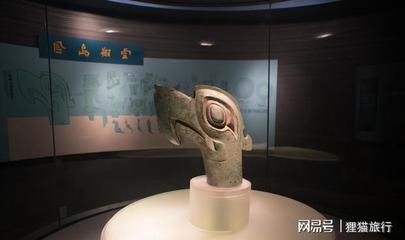 成都三星堆博物館門(mén)票