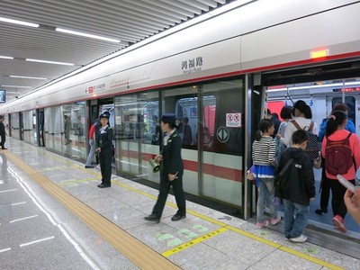 怎樣做地鐵
