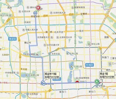 五道口到北京站地鐵