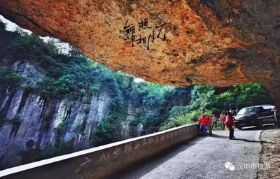 寧強(qiáng)景點(diǎn)排行榜