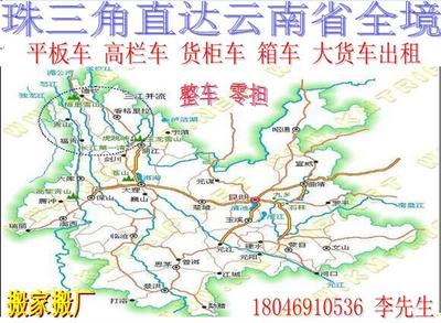 東莞離昆明有多遠