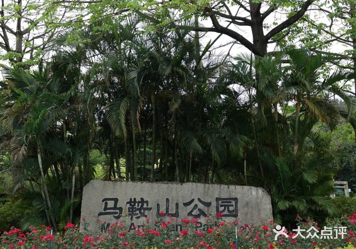 花都廣州