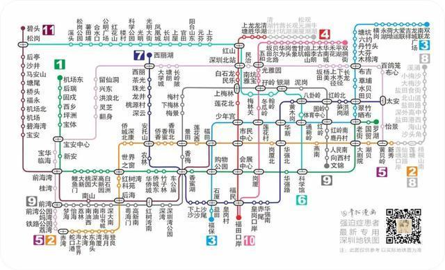 深圳光明有地鐵站嗎