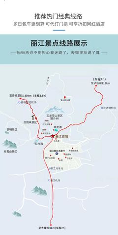 昆明大理西雙版納路線