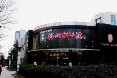 獅子樓大酒店