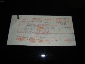 南京到包頭飛機票