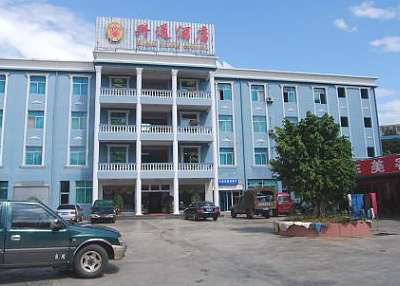 云南云縣到大理有多遠(yuǎn) 滄源康樂酒店到民族中學(xué)的路線