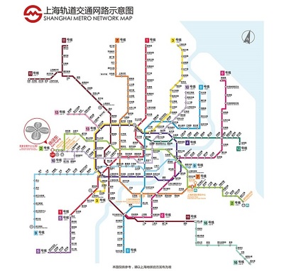 上海虹橋有地鐵嗎