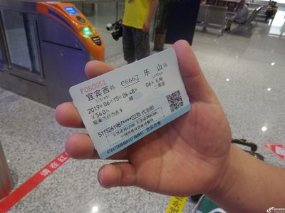宜賓到昆明飛機票