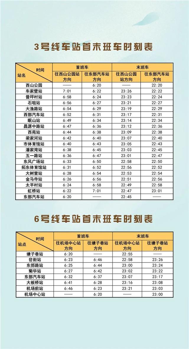 昆明南站失物招領(lǐng)電話