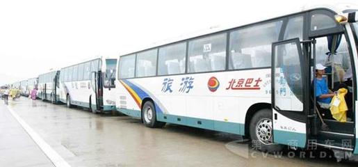 旅游包車管理辦法