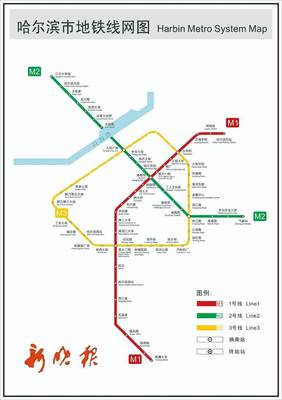 沈陽北站到哈爾濱西站火車 去哈爾濱到哪個站方便