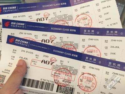 合肥到敦煌飛機(jī)票 上海到敦煌的飛機(jī)票