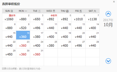 珠海到重慶飛機(jī)票查詢