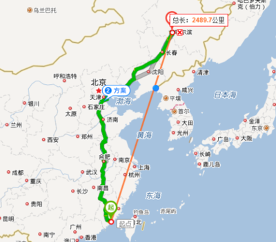 長沙到哈爾濱多少公里