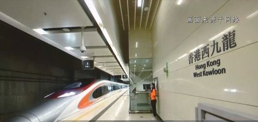 晉江到香港動(dòng)車