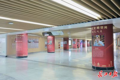 武漢梨園地鐵站
