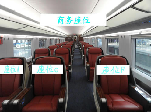 北京到廣州高鐵臥鋪