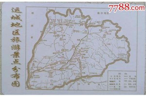 山西運(yùn)城地區(qū)旅游景點(diǎn) 精彩紛呈的運(yùn)城旅游景點(diǎn)