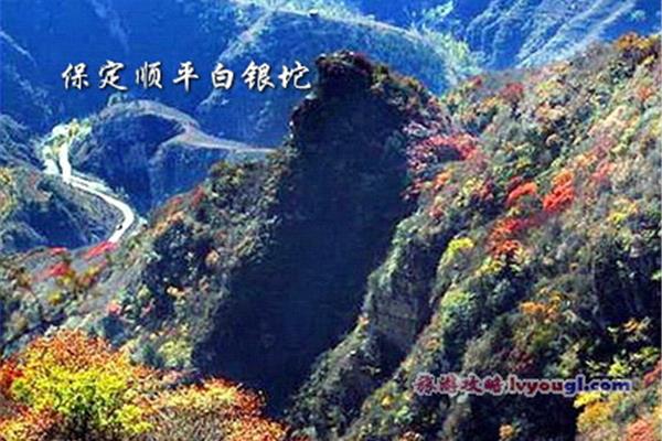 保定順平旅游景點(diǎn) 河北順平旅游景點(diǎn)大全