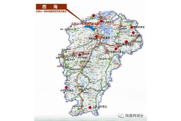 南昌機(jī)場到廬山風(fēng)景區(qū)