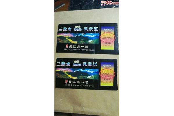 盤中國家地質(zhì)調(diào)查局:盤中世界地質(zhì)公園已完工