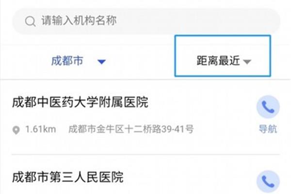 成都離哪個(gè)離市區(qū)近? 離成都市市區(qū)最近的是那個(gè)區(qū)?